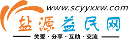 陵水浩鑫益民网